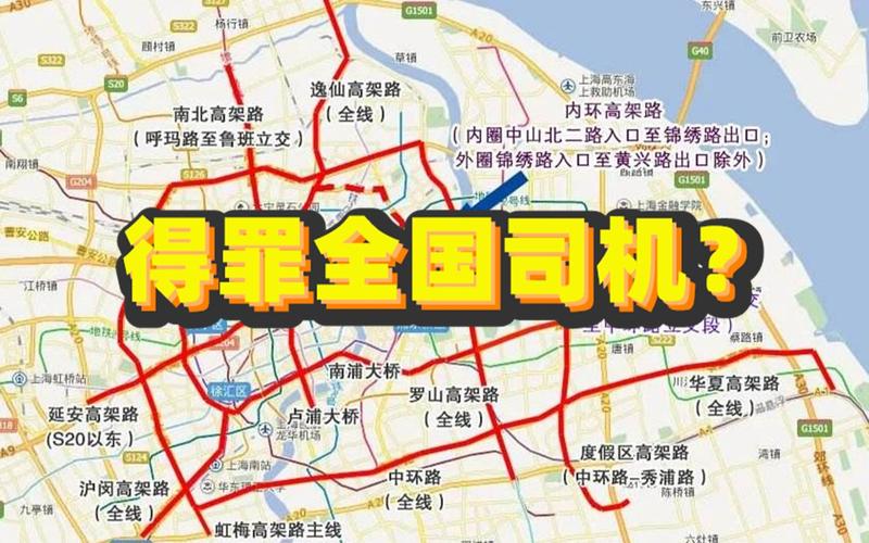 外地车牌限行和限号?外地车牌限行是什么意思?-第1张图片-巾百福 外地车牌限行和限号?外地车牌限行是什么意思?-第1张图片-巾百福