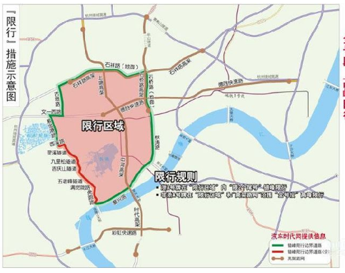 外地车牌限行和限号?外地车牌限行是什么意思?-第4张图片-巾百福 外地车牌限行和限号?外地车牌限行是什么意思?-第4张图片-巾百福