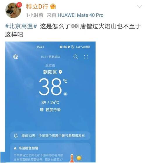 泸州天气预报15天,泸州天气预报15天30天准确-第7张图片-巾百福 泸州天气预报15天,泸州天气预报15天30天准确-第7张图片-巾百福