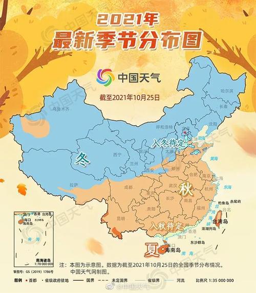 中国天气网未来三天,中国天气网未来三天降水云图?-第6张图片-巾百福 中国天气网未来三天,中国天气网未来三天降水云图?-第6张图片-巾百福