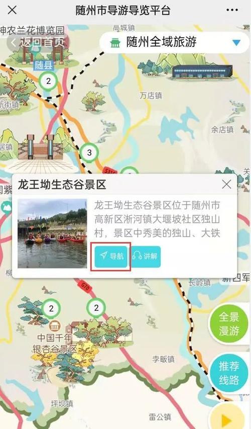 随州天气预报30天?随州天气预报30天气报气?-第2张图片-巾百福 随州天气预报30天?随州天气预报30天气报气?-第2张图片-巾百福