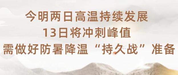 武安天气预报一周?武安天气预报一周7天实时?-第2张图片-巾百福 武安天气预报一周?武安天气预报一周7天实时?-第2张图片-巾百福
