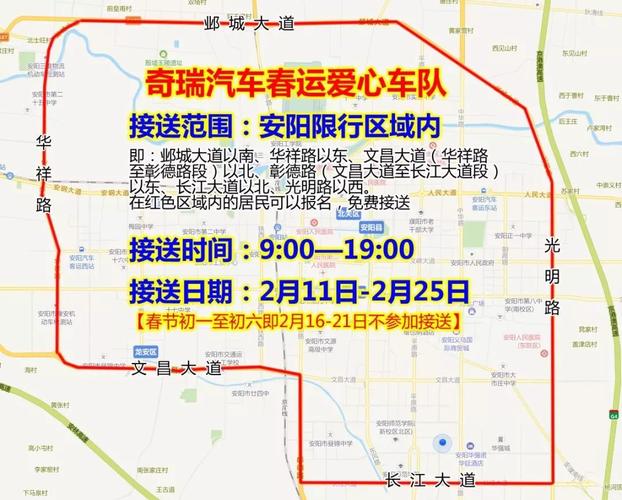 安阳限号吗限行尾号,安阳限号通告-第1张图片-巾百福 安阳限号吗限行尾号,安阳限号通告-第1张图片-巾百福