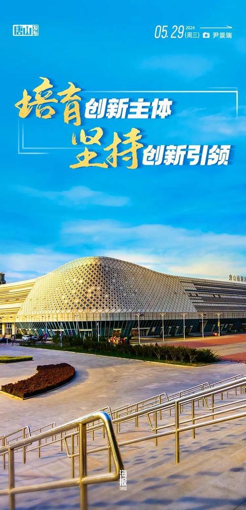 迁安明天限号多少号,迁安今天限号是多少号-第1张图片-巾百福 迁安明天限号多少号,迁安今天限号是多少号-第1张图片-巾百福