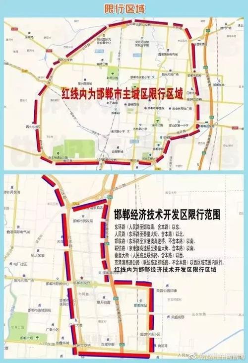 迁安明天限号多少号,迁安今天限号是多少号-第3张图片-巾百福 迁安明天限号多少号,迁安今天限号是多少号-第3张图片-巾百福