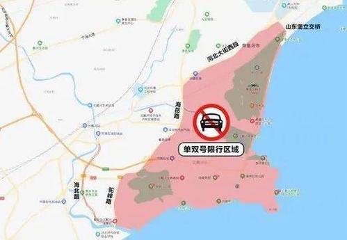 秦皇岛疫情最新限号,秦皇岛疫情最新限号规定-第4张图片-巾百福 秦皇岛疫情最新限号,秦皇岛疫情最新限号规定-第4张图片-巾百福