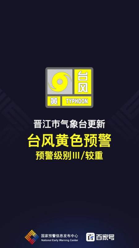 石狮天气预报7天,石狮天气预报7天准确一周?-第4张图片-巾百福 石狮天气预报7天,石狮天气预报7天准确一周?-第4张图片-巾百福