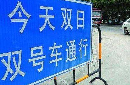库尔勒车辆出行限号?库尔勒车辆违章查询官方网站?-第1张图片-巾百福 库尔勒车辆出行限号?库尔勒车辆违章查询官方网站?-第1张图片-巾百福