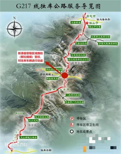 库尔勒车辆出行限号?库尔勒车辆违章查询官方网站?-第4张图片-巾百福 库尔勒车辆出行限号?库尔勒车辆违章查询官方网站?-第4张图片-巾百福