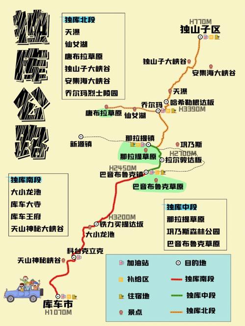 库尔勒车辆出行限号?库尔勒车辆违章查询官方网站?-第5张图片-巾百福 库尔勒车辆出行限号?库尔勒车辆违章查询官方网站?-第5张图片-巾百福