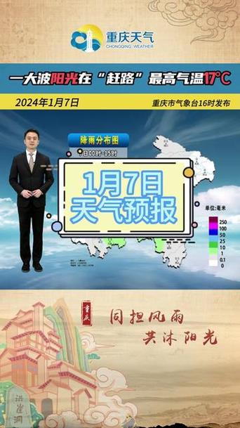 垫江30天天气预报,垫江30天天气预报实况?-第3张图片-巾百福 垫江30天天气预报,垫江30天天气预报实况?-第3张图片-巾百福