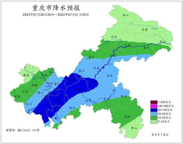 垫江30天天气预报,垫江30天天气预报实况?-第6张图片-巾百福 垫江30天天气预报,垫江30天天气预报实况?-第6张图片-巾百福