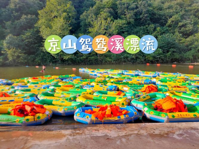 京山三十天气预报,京山30天气查询-第5张图片-巾百福 京山三十天气预报,京山30天气查询-第5张图片-巾百福