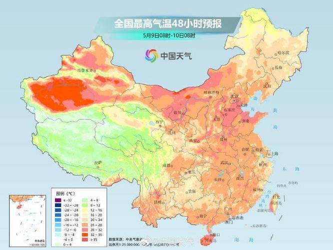沽源未来三天天气,沽源未来三天天气预报查询-第5张图片-巾百福 沽源未来三天天气,沽源未来三天天气预报查询-第5张图片-巾百福