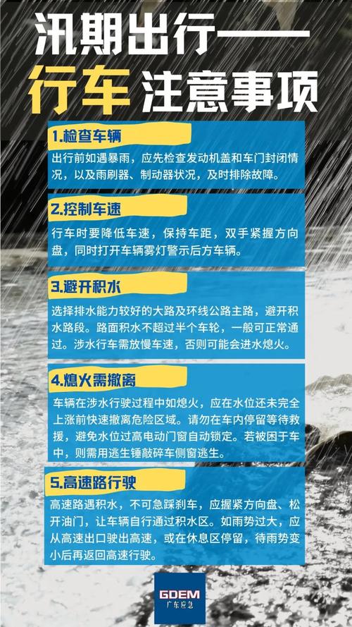 广东潮州天气预报,广东潮州天气预报适合穿什么衣服?-第6张图片-巾百福 广东潮州天气预报,广东潮州天气预报适合穿什么衣服?-第6张图片-巾百福