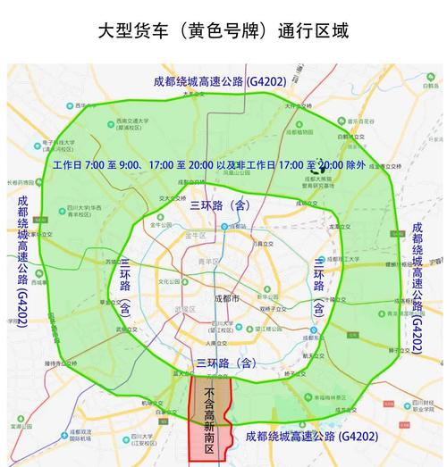 今天成都市汽车限号?今天成都市汽车限号是多少?-第2张图片-巾百福 今天成都市汽车限号?今天成都市汽车限号是多少?-第2张图片-巾百福