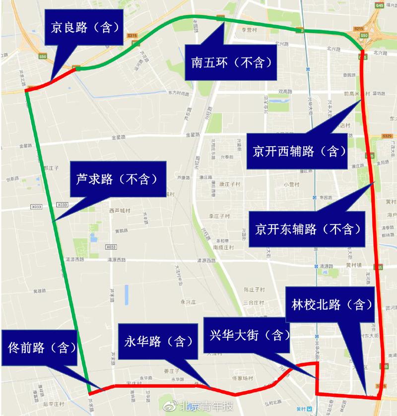 限行限号违反物权法?限行违反物权法吗?-第1张图片-巾百福 限行限号违反物权法?限行违反物权法吗?-第1张图片-巾百福