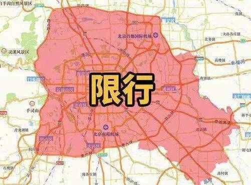 限行限号违反物权法?限行违反物权法吗?-第2张图片-巾百福 限行限号违反物权法?限行违反物权法吗?-第2张图片-巾百福
