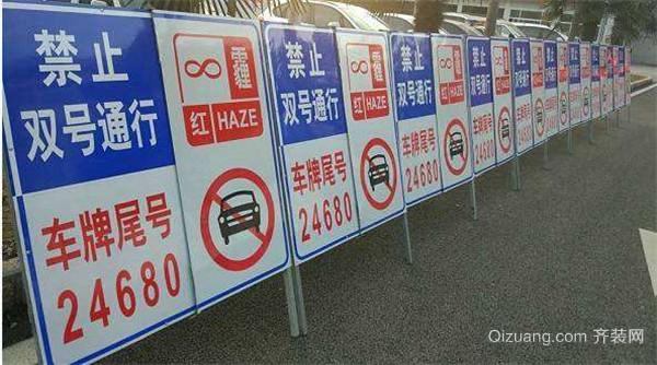 廊坊22号限什么号,廊坊22号限什么号牌-第1张图片-巾百福 廊坊22号限什么号,廊坊22号限什么号牌-第1张图片-巾百福