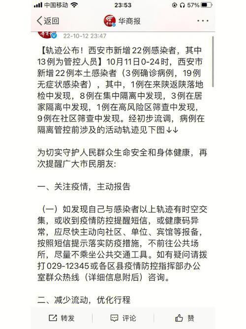 廊坊22号限什么号,廊坊22号限什么号牌-第5张图片-巾百福 廊坊22号限什么号,廊坊22号限什么号牌-第5张图片-巾百福