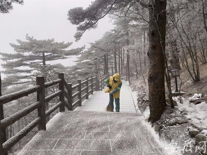 黄山山上实时天气,黄山天气风景区天气实时?-第2张图片-巾百福 黄山山上实时天气,黄山天气风景区天气实时?-第2张图片-巾百福