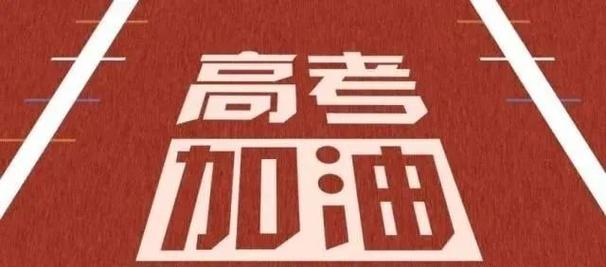 永城天气预报7天,永城天气预报7天查询-第2张图片-巾百福 永城天气预报7天,永城天气预报7天查询-第2张图片-巾百福