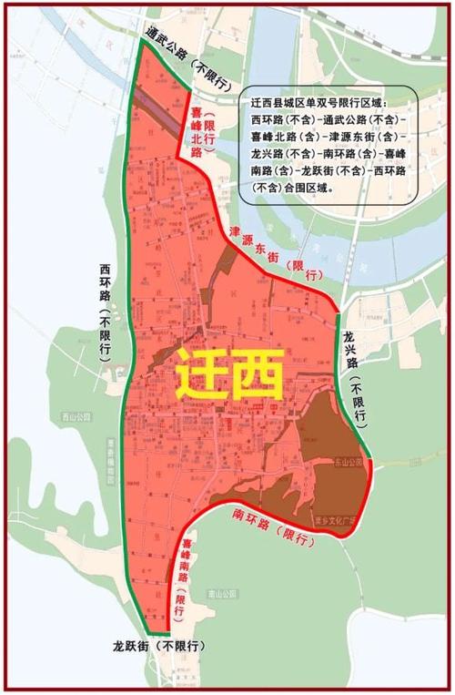 滦南限号吗2017?滦南县限号多少?-第3张图片-巾百福 滦南限号吗2017?滦南县限号多少?-第3张图片-巾百福