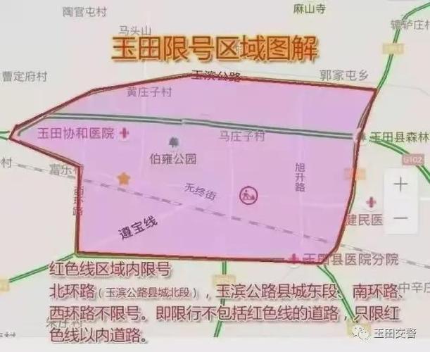 滦南限号吗2017?滦南县限号多少?-第4张图片-巾百福 滦南限号吗2017?滦南县限号多少?-第4张图片-巾百福