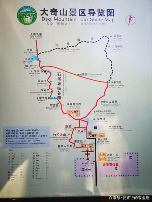 桐庐天气预报7天?桐庐天气预报7天查询 15天?-第1张图片-巾百福 桐庐天气预报7天?桐庐天气预报7天查询 15天?-第1张图片-巾百福
