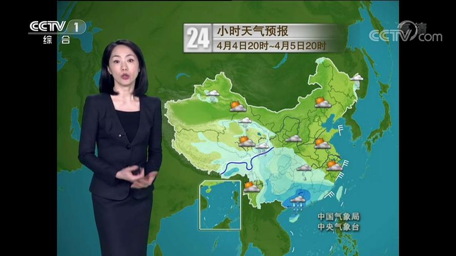 中央一台天气预报,中央一台天气预报1930天气预报回放视频?-第3张图片-巾百福 中央一台天气预报,中央一台天气预报1930天气预报回放视频?-第3张图片-巾百福