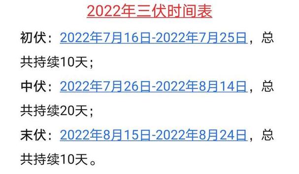 长沙天气8月份天气,长沙天气8月份天气历史?-第4张图片-巾百福 长沙天气8月份天气,长沙天气8月份天气历史?-第4张图片-巾百福