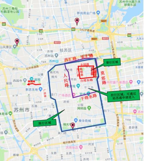 苏州市号明天限行吗,苏州市明天尾号为六限不限行?-第2张图片-巾百福 苏州市号明天限行吗,苏州市明天尾号为六限不限行?-第2张图片-巾百福