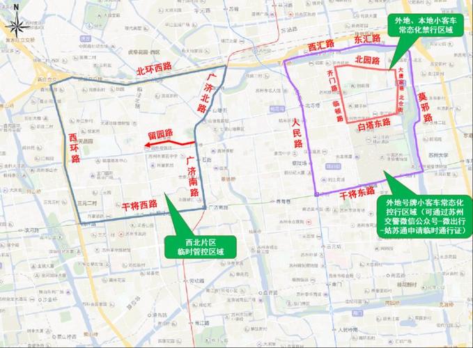 苏州市号明天限行吗,苏州市明天尾号为六限不限行?-第6张图片-巾百福 苏州市号明天限行吗,苏州市明天尾号为六限不限行?-第6张图片-巾百福