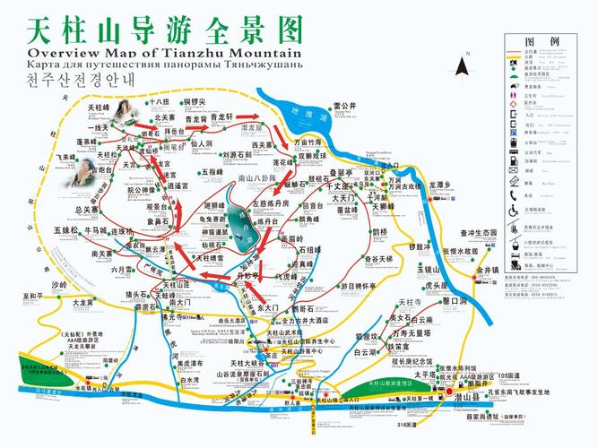 安徽天柱山天气预报,安徽天柱山天气预报30天查询百度地图-第2张图片-巾百福 安徽天柱山天气预报,安徽天柱山天气预报30天查询百度地图-第2张图片-巾百福