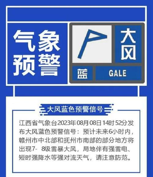 离石天气预报7天,离石天气预报七天?-第5张图片-巾百福 离石天气预报7天,离石天气预报七天?-第5张图片-巾百福