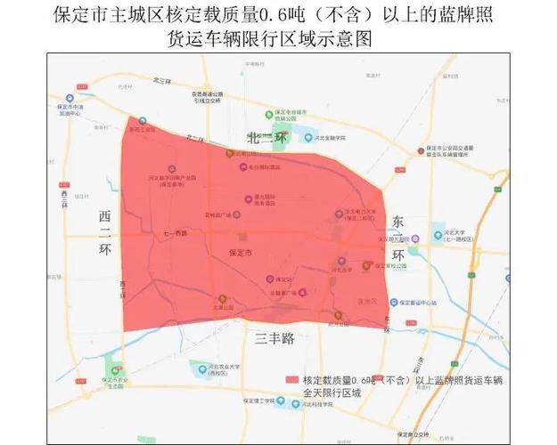 保定市限行多少号车,保定市限行多少号车道?-第5张图片-巾百福 保定市限行多少号车,保定市限行多少号车道?-第5张图片-巾百福
