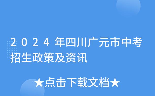青川天气预报15天?青川天气预报15天准确下载?-第6张图片-巾百福 青川天气预报15天?青川天气预报15天准确下载?-第6张图片-巾百福