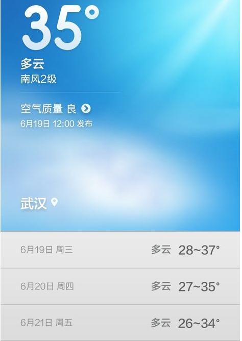 美国天气预报视频,美国城市天气预报视频-第3张图片-巾百福 美国天气预报视频,美国城市天气预报视频-第3张图片-巾百福