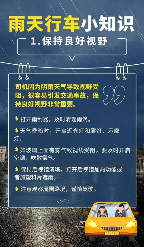 武汉天气预警信息?武汉天气预警信息图片高清大图?-第3张图片-巾百福 武汉天气预警信息?武汉天气预警信息图片高清大图?-第3张图片-巾百福