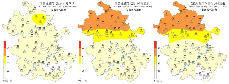 新沂天气预报15天,新沂天气预报15天准确?-第6张图片-巾百福 新沂天气预报15天,新沂天气预报15天准确?-第6张图片-巾百福