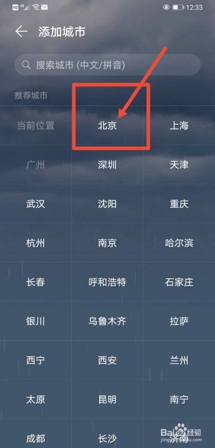 过去天气情况查询?过去天气情况查询怎么查?-第5张图片-巾百福 过去天气情况查询?过去天气情况查询怎么查?-第5张图片-巾百福