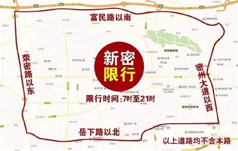 郑州限号周五限几号?周五郑州限号的车号?-第7张图片-巾百福 郑州限号周五限几号?周五郑州限号的车号?-第7张图片-巾百福