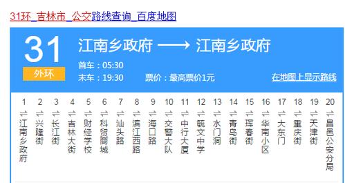 杞县天气预报15天,杞县天气预报15天开封-第1张图片-巾百福 杞县天气预报15天,杞县天气预报15天开封-第1张图片-巾百福