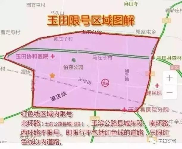 玉田限号周末限号吗?玉田限号周末限号吗今天?-第1张图片-巾百福 玉田限号周末限号吗?玉田限号周末限号吗今天?-第1张图片-巾百福