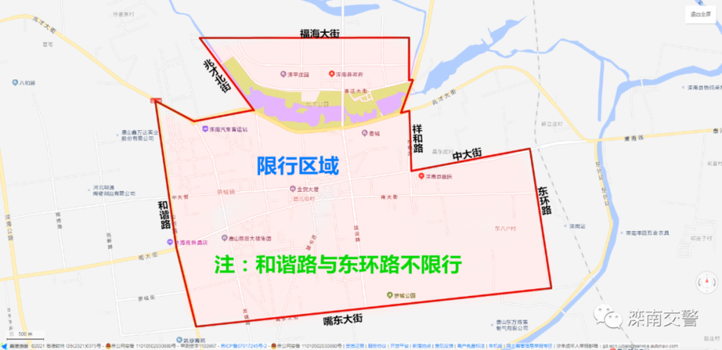 玉田限号周末限号吗?玉田限号周末限号吗今天?-第5张图片-巾百福 玉田限号周末限号吗?玉田限号周末限号吗今天?-第5张图片-巾百福
