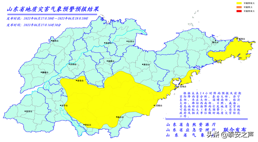 山东淄博天气预报天,山东淄搏天气预报?-第2张图片-巾百福 山东淄博天气预报天,山东淄搏天气预报?-第2张图片-巾百福