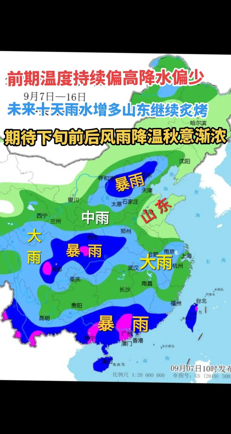 山东淄博天气预报天,山东淄搏天气预报?-第5张图片-巾百福 山东淄博天气预报天,山东淄搏天气预报?-第5张图片-巾百福