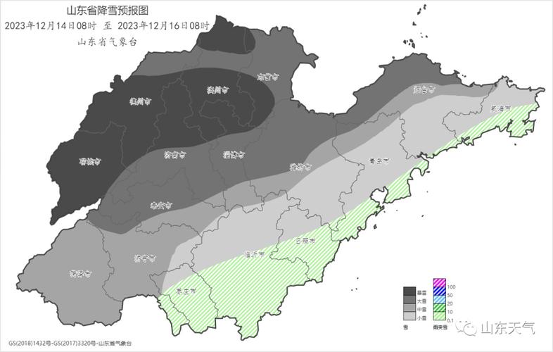 山东淄博天气预报天,山东淄搏天气预报?-第6张图片-巾百福 山东淄博天气预报天,山东淄搏天气预报?-第6张图片-巾百福