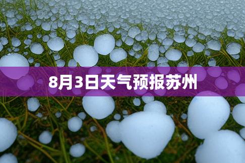 常德天气预报下载?常德天气予报?-第5张图片-巾百福 常德天气预报下载?常德天气予报?-第5张图片-巾百福