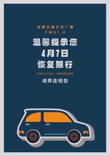 限号都堵不限号咋办,限号都堵不限号咋办呢?-第1张图片-巾百福 限号都堵不限号咋办,限号都堵不限号咋办呢?-第1张图片-巾百福